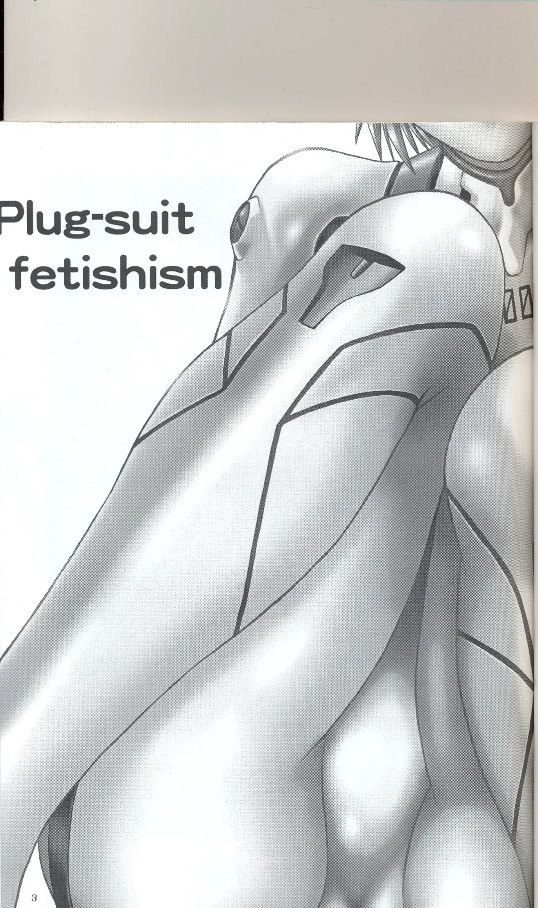 [Manabe Jouji] Plug Suit Fetish In Chikan Densha Fhentai.net - Page 2