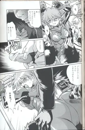 [Manabe Jouji] Plug Suit Fetish In Chikan Densha Fhentai.net - Page 20