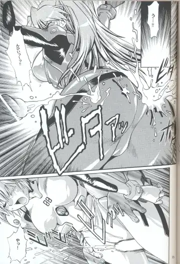 [Manabe Jouji] Plug Suit Fetish In Chikan Densha Fhentai.net - Page 24