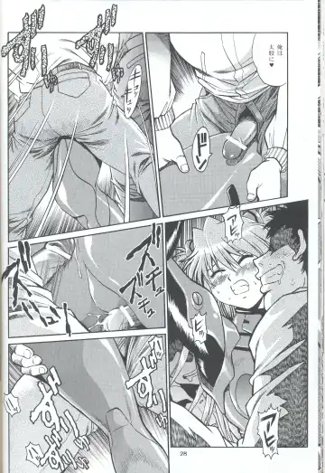 [Manabe Jouji] Plug Suit Fetish In Chikan Densha Fhentai.net - Page 27