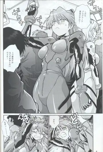 [Manabe Jouji] Plug Suit Fetish In Chikan Densha Fhentai.net - Page 7