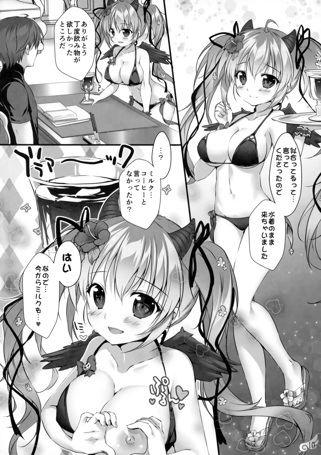 [Mikeou] Mizugi no Tenshichou Miruno no Daten Milk Ikaga desu ka? Fhentai - Page 9