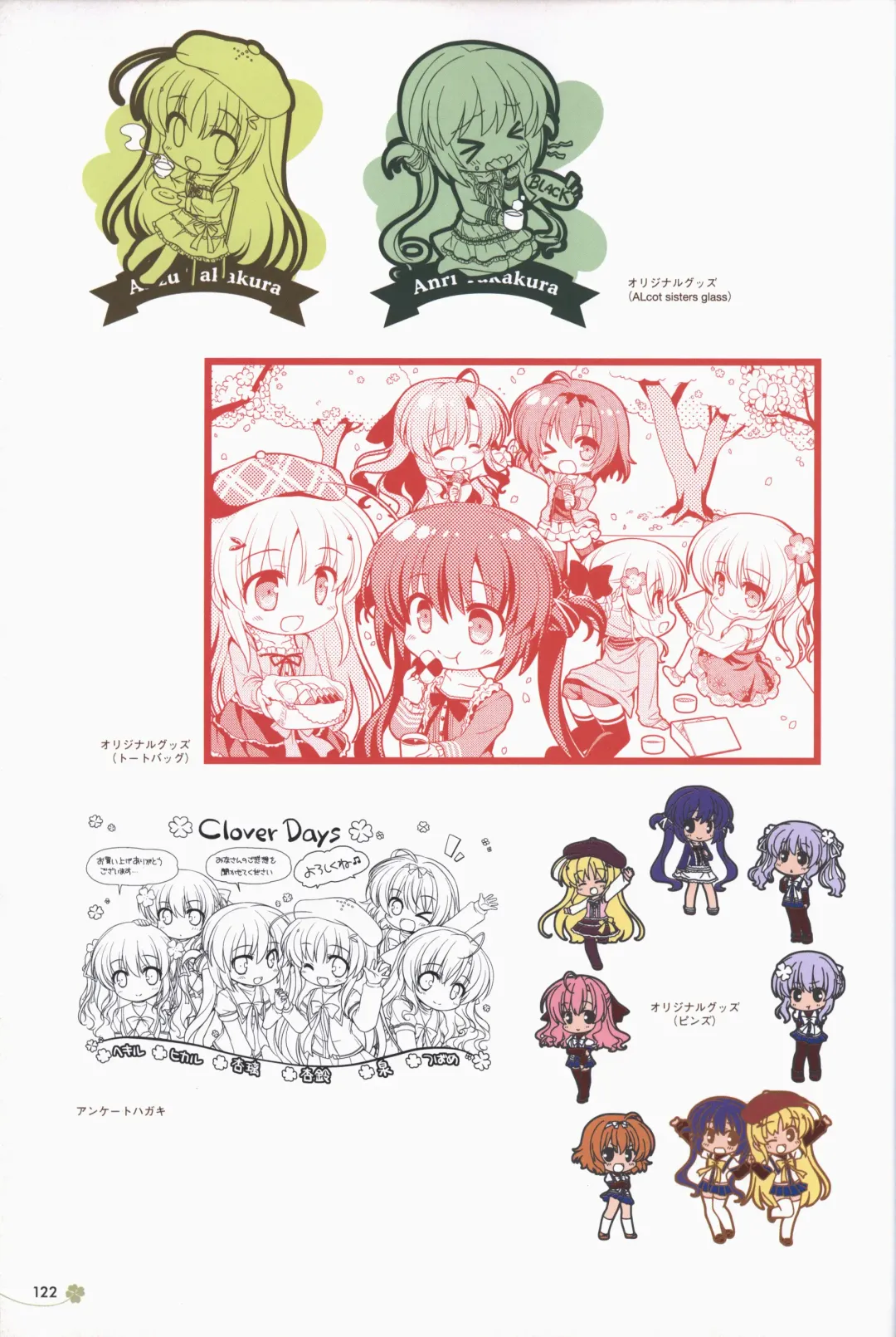 Clover Day's ARTWORK Fhentai - Page 123