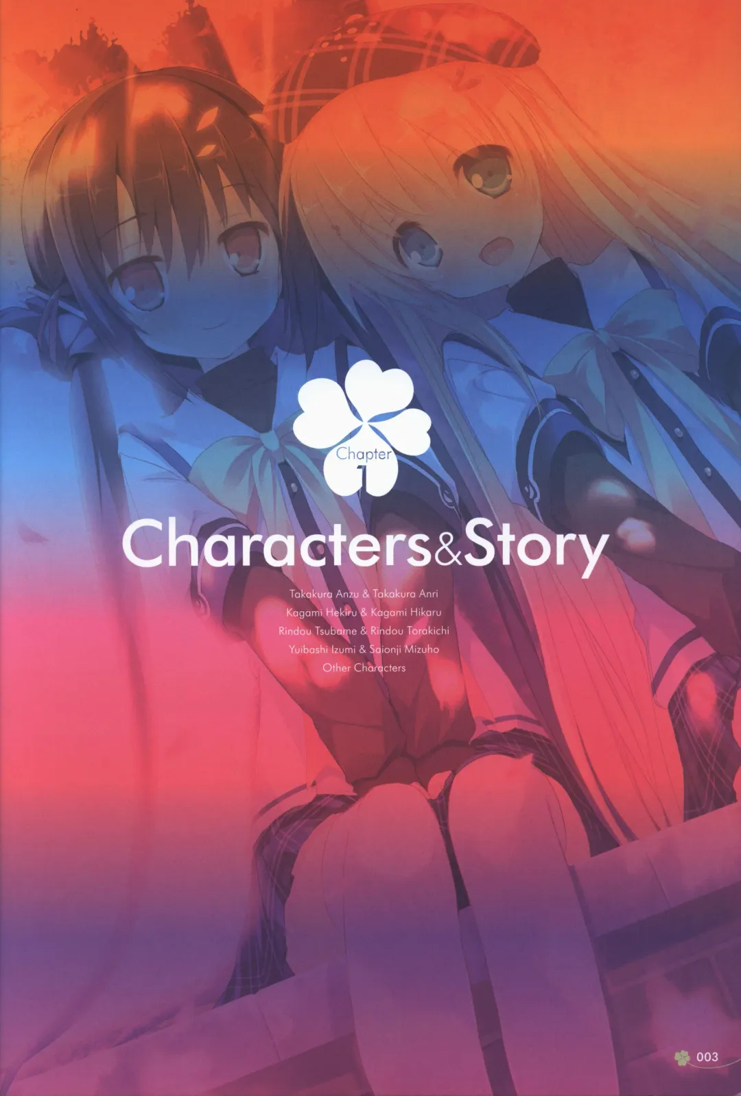 Clover Day's ARTWORK Fhentai - Page 4