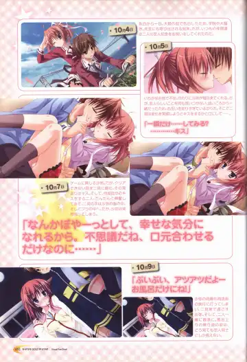 KisaragiGOLD★STAR Visual Fanbook Fhentai.net - Page 53