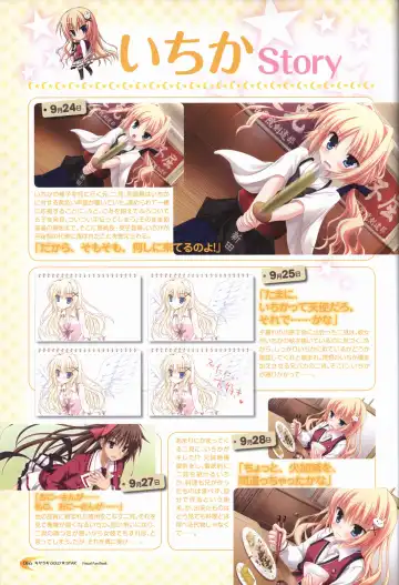 KisaragiGOLD★STAR Visual Fanbook Fhentai.net - Page 67