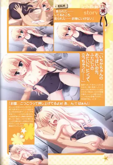 KisaragiGOLD★STAR Visual Fanbook Fhentai.net - Page 72