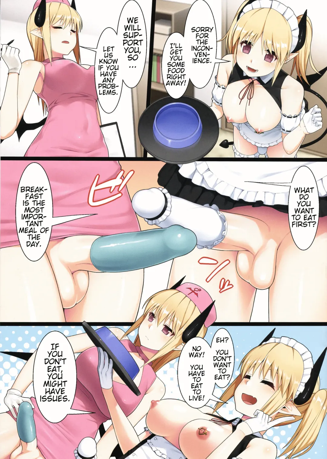 [Kamata] Uchi no Succubus-san | My Succubus Fhentai.net - Page 4