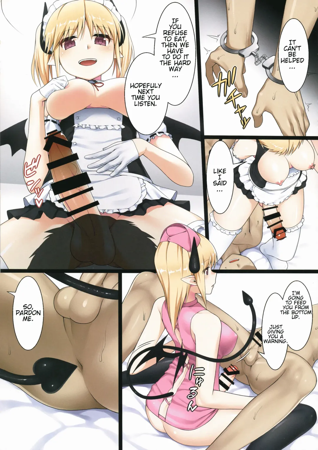 [Kamata] Uchi no Succubus-san | My Succubus Fhentai.net - Page 8