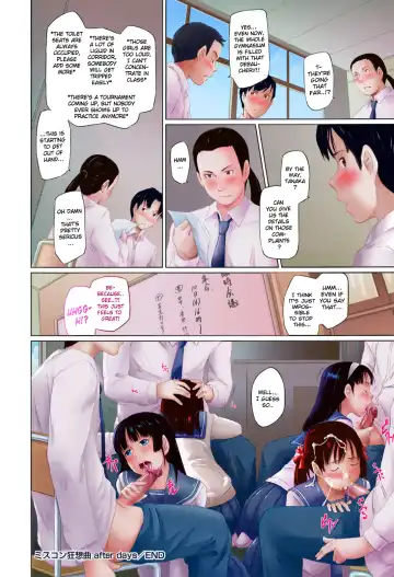 [Kisaragi Gunma] MissCon Kyousoukyoku after days (decensored) Fhentai - Page 16