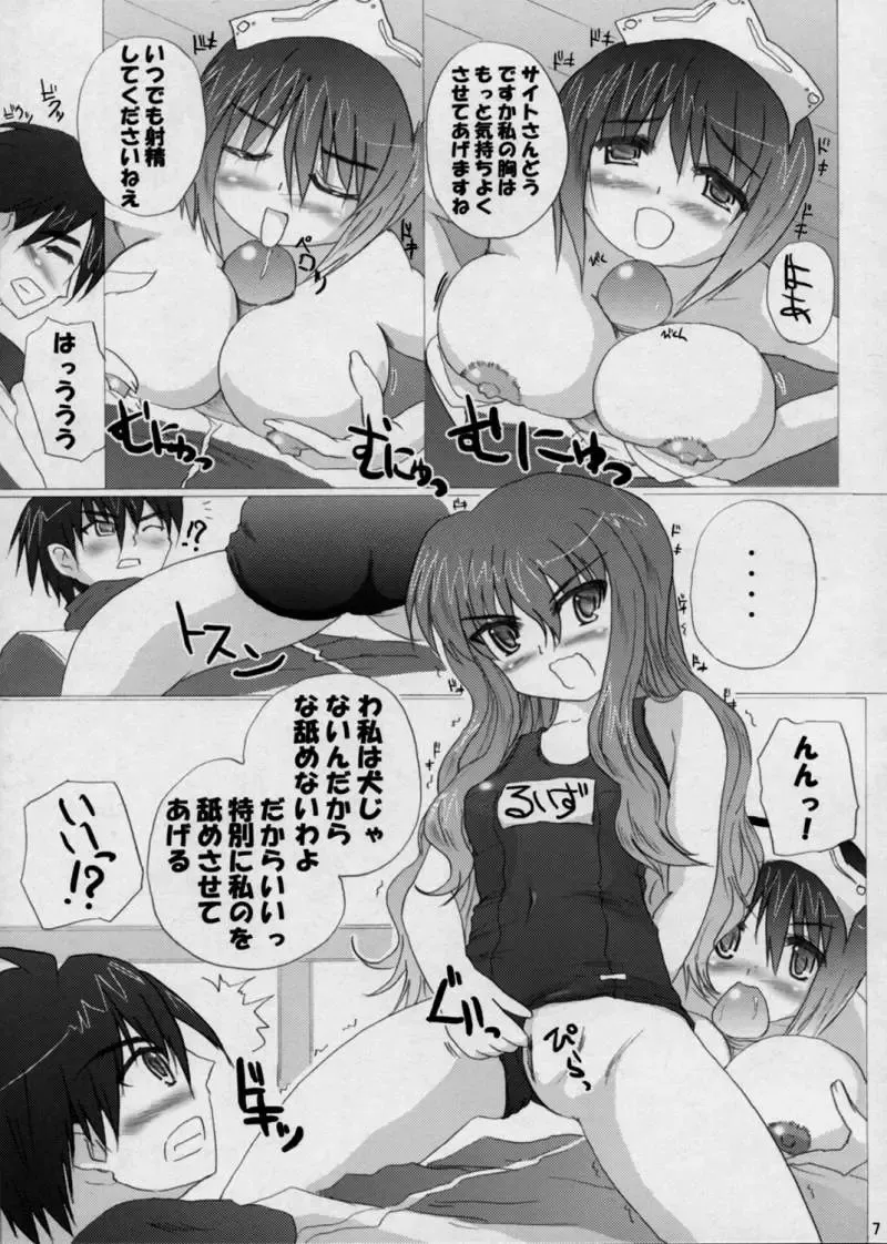 [Hayama Gai] Louise Material 2 Fhentai - Page 6