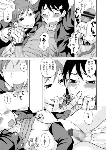 [Kanbayashi Takaki] Amamura-kun Fhentai - Page 11