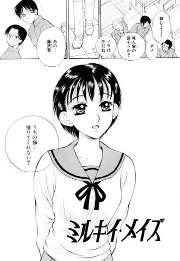 [Arou Rei] Aoi no Kimi Joukan Fhentai.net - Page 163