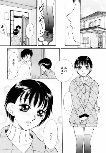 [Arou Rei] Aoi no Kimi Joukan Fhentai.net - Page 165