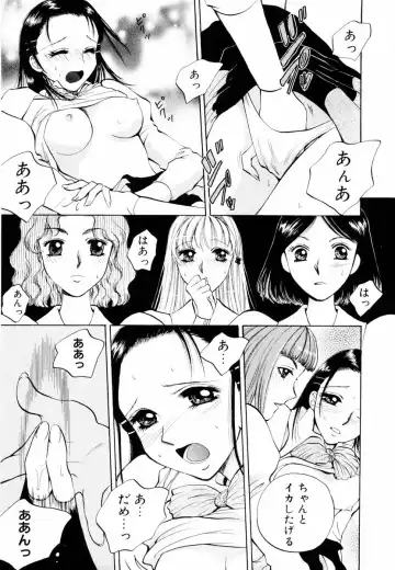 [Arou Rei] Aoi no Kimi Joukan Fhentai.net - Page 32