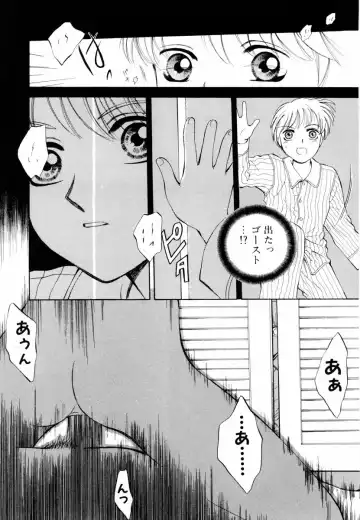 [Arou Rei] Aoi no Kimi Joukan Fhentai.net - Page 59