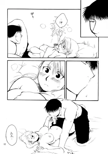 [Air] Kawaii Hito Fhentai.net - Page 13