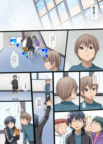 Shota Seishi de Jusei Acme Shichau Dosukebe Bakunyuu Hatsujou Mama Fhentai - Page 5