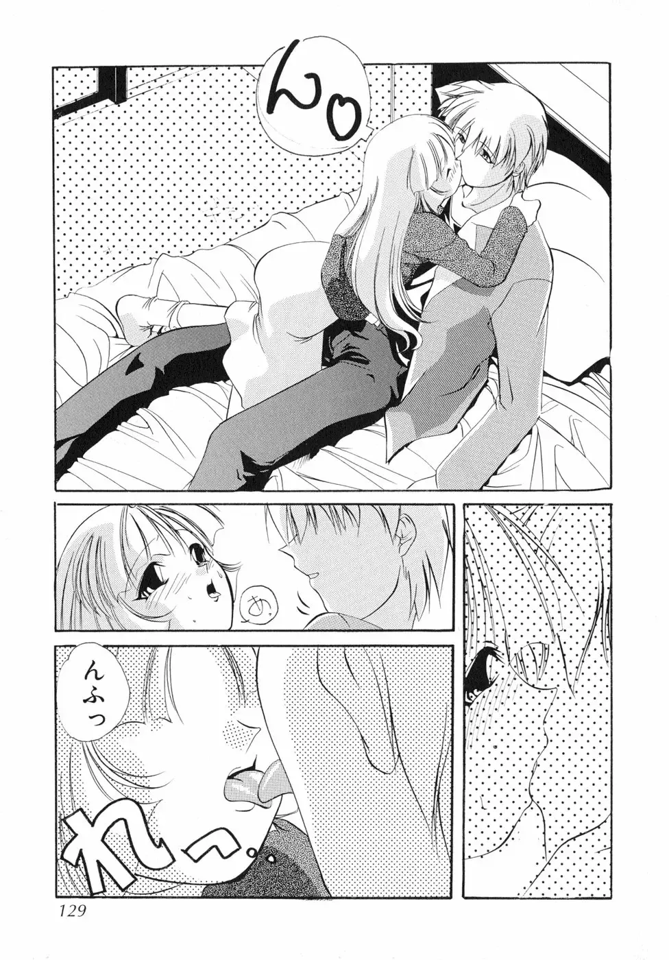 [Sumomo Kpa] Sumomo Shake Fhentai - Page 134