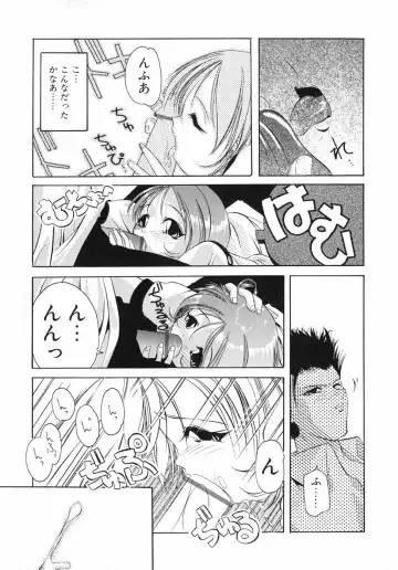 [Sumomo Kpa] Sumomo Shake Fhentai - Page 102