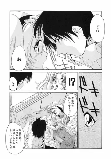 [Sumomo Kpa] Sumomo Shake Fhentai - Page 12