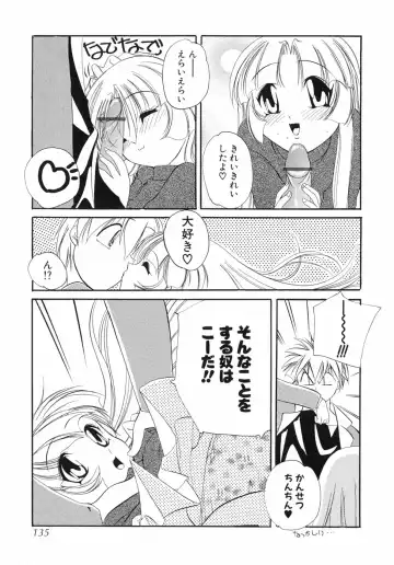 [Sumomo Kpa] Sumomo Shake Fhentai - Page 140