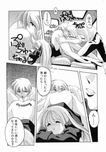 [Sumomo Kpa] Sumomo Shake Fhentai - Page 42