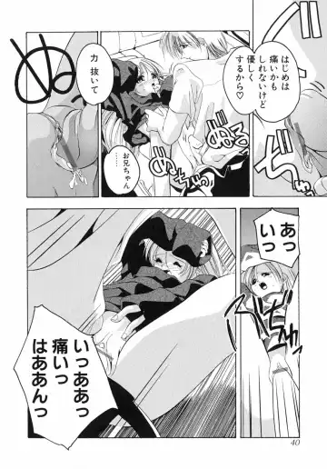 [Sumomo Kpa] Sumomo Shake Fhentai - Page 45