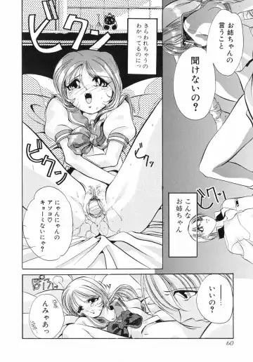 [Sumomo Kpa] Sumomo Shake Fhentai - Page 65
