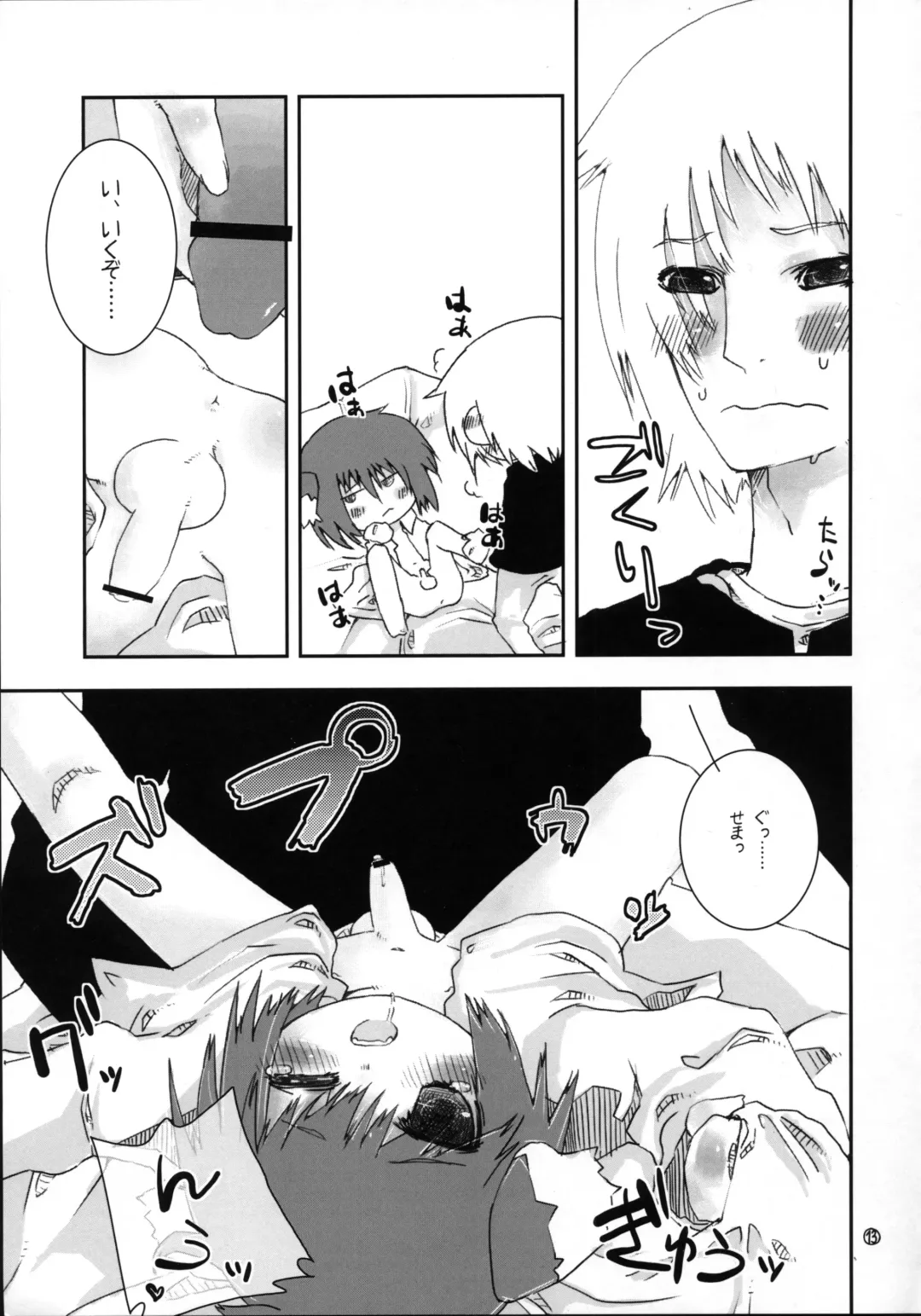 [Seihoukei] Itsunomanika Inumimi-kko ga Iru! Fhentai - Page 12