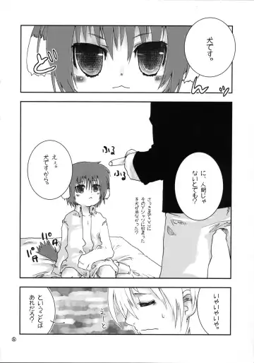 [Seihoukei] Itsunomanika Inumimi-kko ga Iru! Fhentai - Page 5