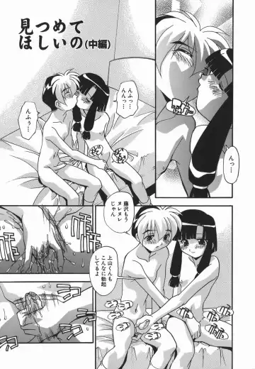 [Hindenburg] Ninshin Nyuumon - Pregnancy Introduction Fhentai.net - Page 103