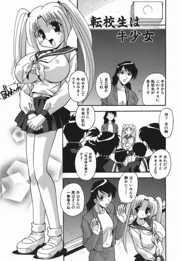 [Hindenburg] Ninshin Nyuumon - Pregnancy Introduction Fhentai.net - Page 151