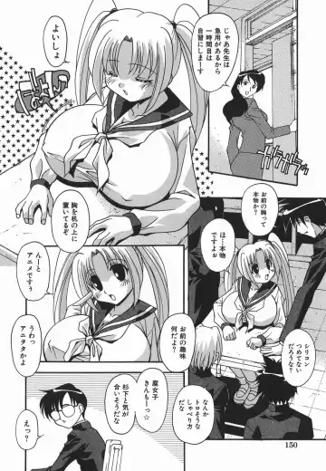 [Hindenburg] Ninshin Nyuumon - Pregnancy Introduction Fhentai.net - Page 152