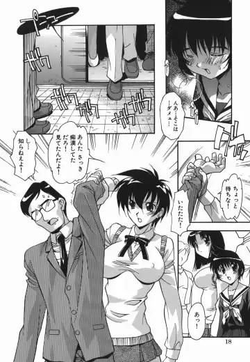 [Hindenburg] Ninshin Nyuumon - Pregnancy Introduction Fhentai.net - Page 20