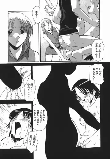 [Hindenburg] Ninshin Nyuumon - Pregnancy Introduction Fhentai.net - Page 81