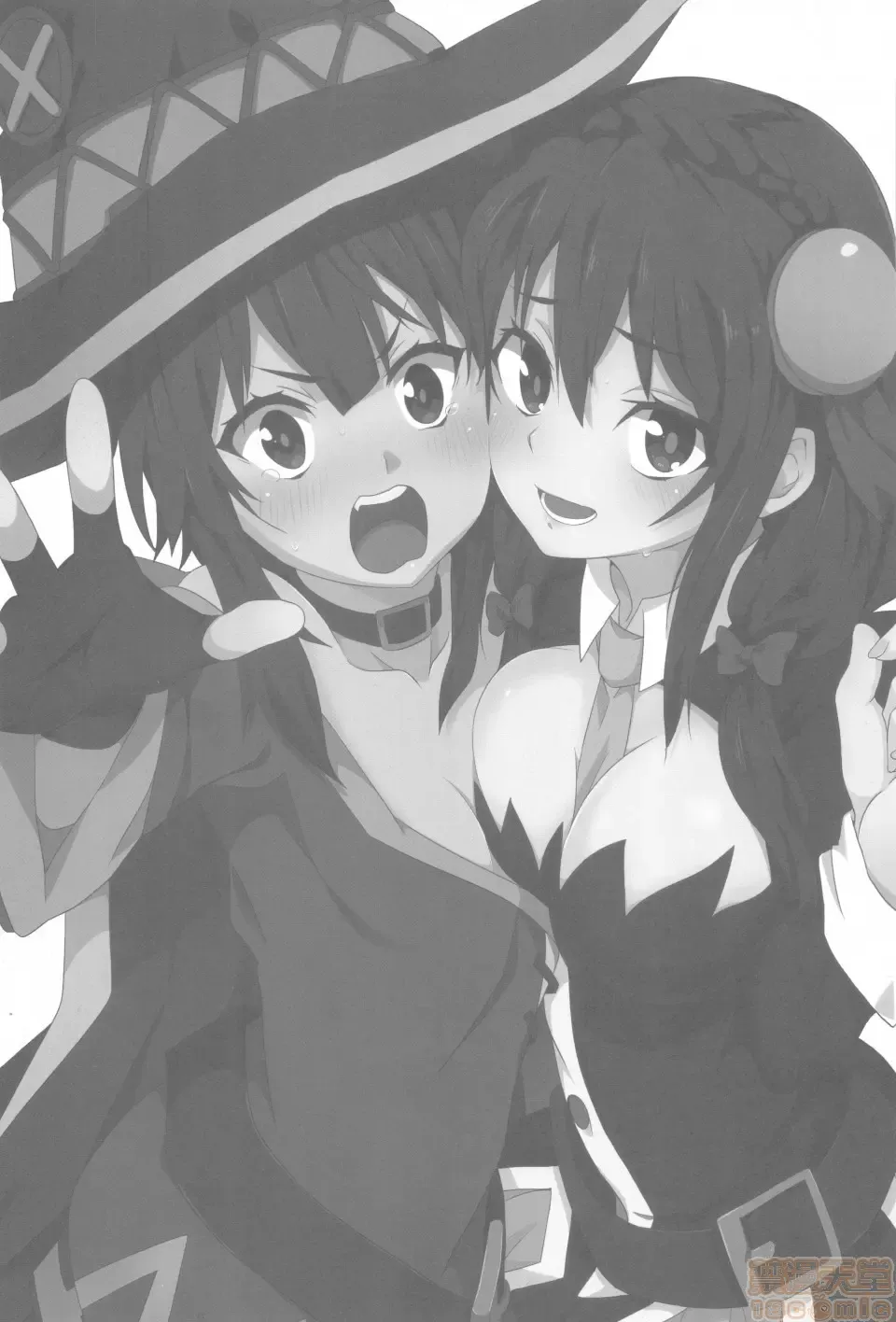 [Nekosaki Aoi] Megumin ni Kareina Shasei o! 2 | 為惠惠獻上華麗的爆射2 Fhentai - Page 2