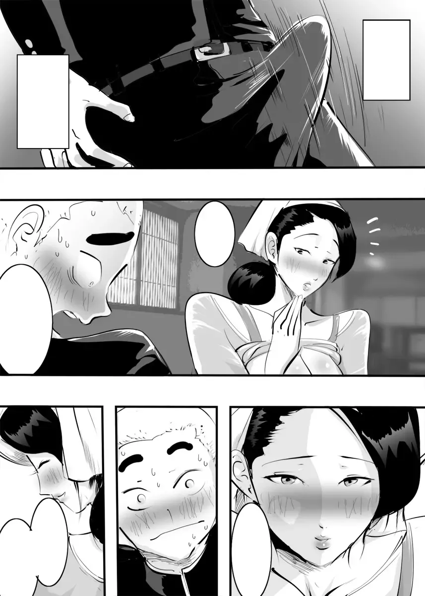 Nouka no Oba-san o Nanpa Shitara Angai Sugu Yareta Ken. Fhentai - Page 20