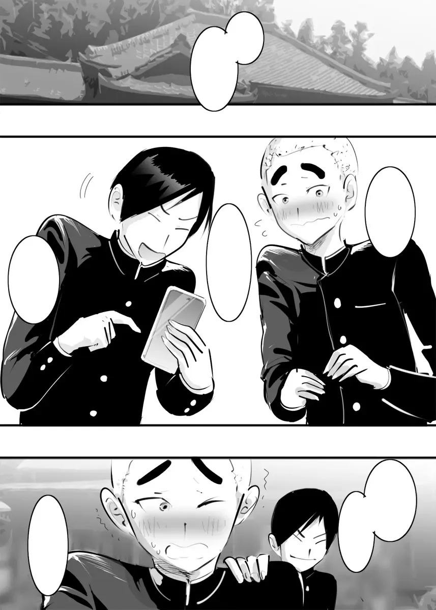 Nouka no Oba-san o Nanpa Shitara Angai Sugu Yareta Ken. Fhentai - Page 8