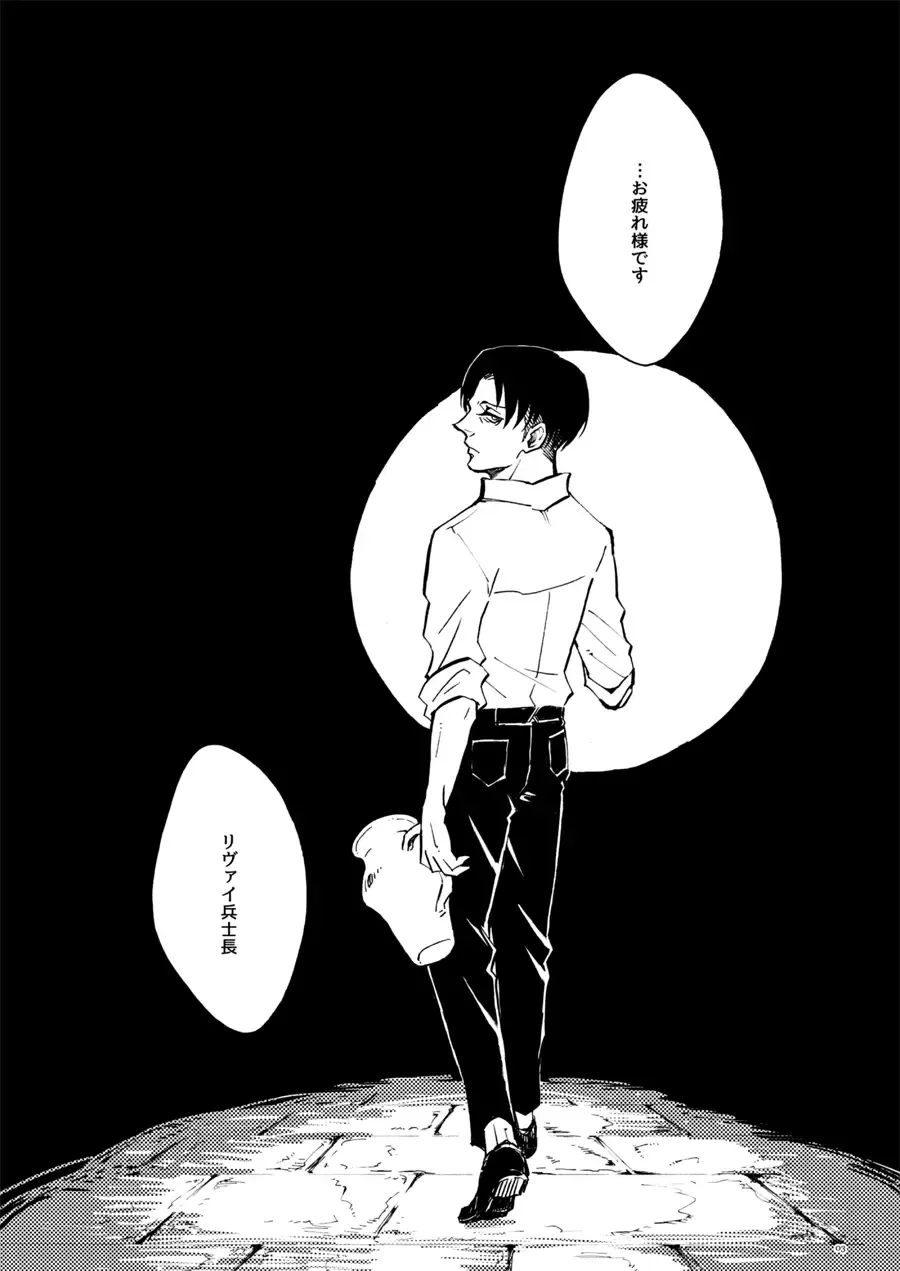 [Ebgr] Silent Roar. Fhentai - Page 2