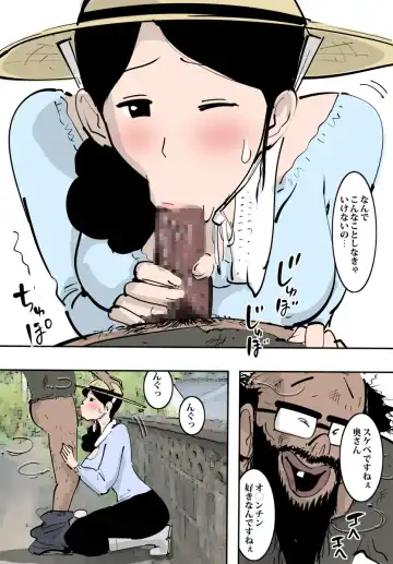 Nouka no Hitozuma wa Wari to Tamette Irunode Sugu Yarasete Kureta. Fhentai - Page 6