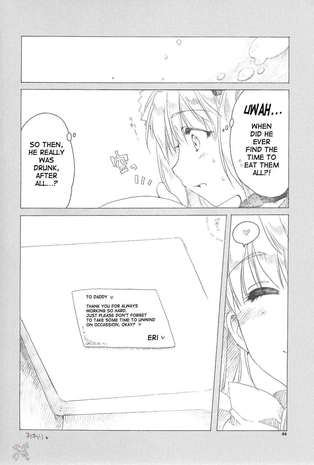 [Alpha] Ai no Risei 2 | Reason of Love 2 Fhentai.net - Page 21