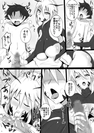 [Jiseki] Bakunyuu Yari Alter Shotagui Sakusei Life Fhentai - Page 9