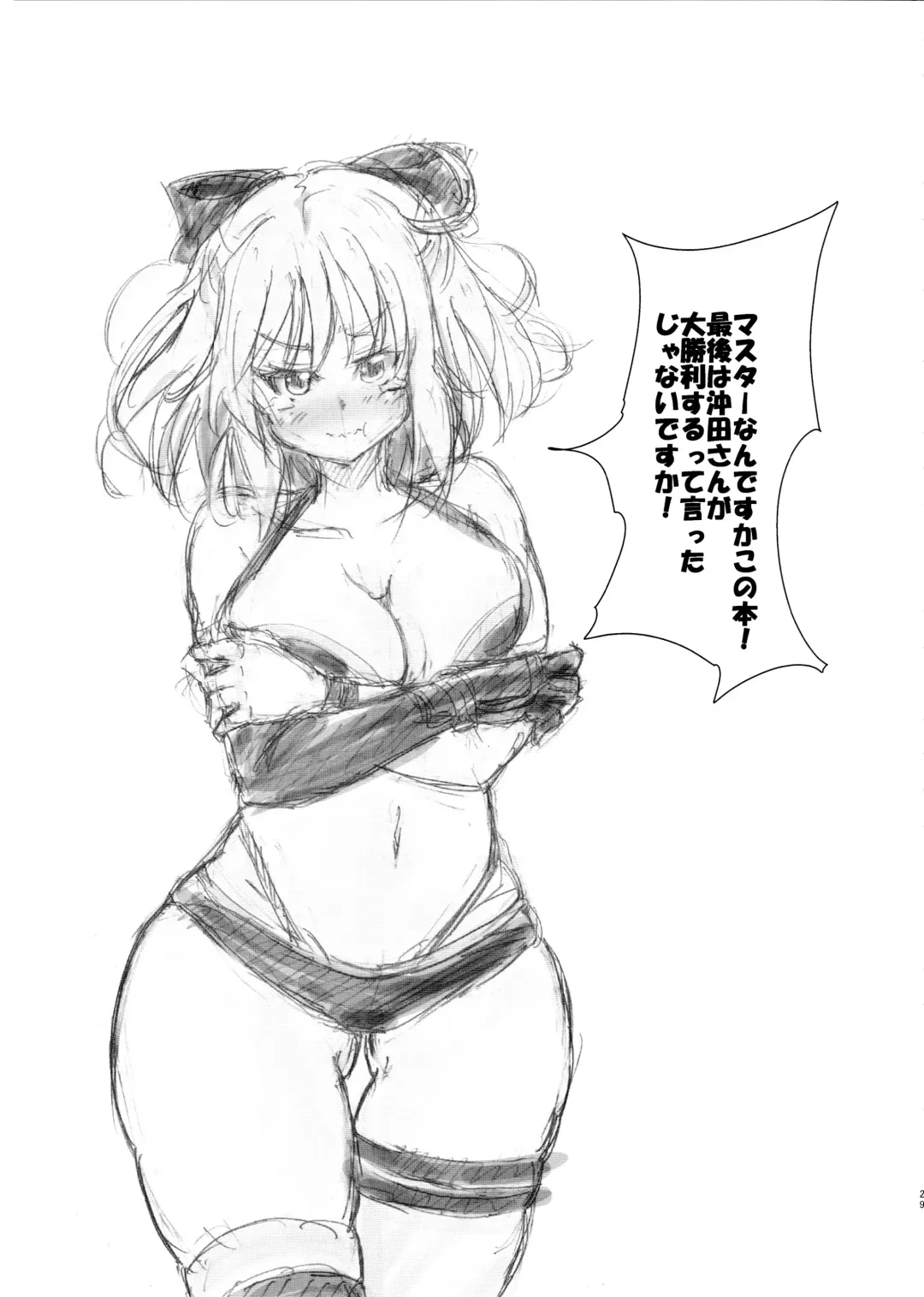 [Akadama] Kusurizuke CliChinpo Kaizou ~Tensai Onna Kenshi Kyousei Mugen Shasei~ Fhentai - Page 28