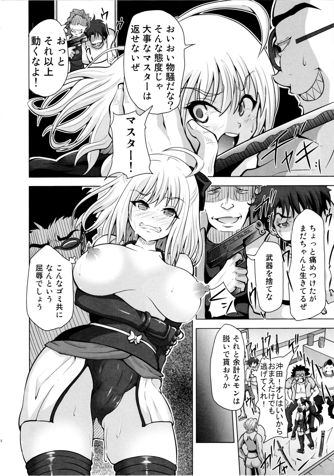 [Akadama] Kusurizuke CliChinpo Kaizou ~Tensai Onna Kenshi Kyousei Mugen Shasei~ Fhentai - Page 7