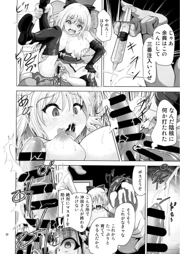 [Akadama] Kusurizuke CliChinpo Kaizou ~Tensai Onna Kenshi Kyousei Mugen Shasei~ Fhentai - Page 21