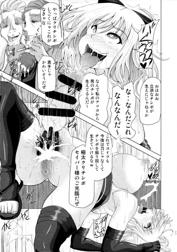 [Akadama] Kusurizuke CliChinpo Kaizou ~Tensai Onna Kenshi Kyousei Mugen Shasei~ Fhentai - Page 22
