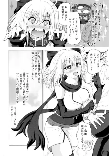 [Akadama] Kusurizuke CliChinpo Kaizou ~Tensai Onna Kenshi Kyousei Mugen Shasei~ Fhentai - Page 3