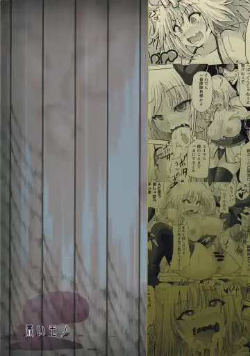 [Akadama] Kusurizuke CliChinpo Kaizou ~Tensai Onna Kenshi Kyousei Mugen Shasei~ Fhentai - Page 30