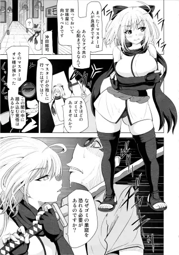 [Akadama] Kusurizuke CliChinpo Kaizou ~Tensai Onna Kenshi Kyousei Mugen Shasei~ Fhentai - Page 6